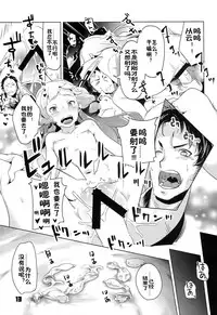 (C86) [Zombie to Yukaina Nakamatachi (Super Zombie)] 93-Shiki Sanso Gyorai RELOAD! (Kantai Collection -KanColle-) [Chinese] [佳奈助汉化]