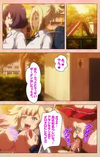 [Lune Comic] [Full Color Seijin Han] JK Bitch ni Shiboraretai Special Complete Ban [Digital]