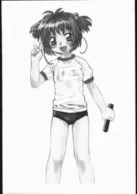 (C65) [Bulack Okusan] Yaezakura (Cardcaptor Sakura)