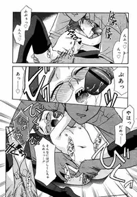 Comic Rin Vol.08 2005-08