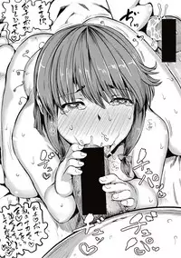 COMIC Shingeki 2017-05 [Digital]