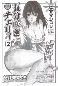 Monthly Vitaman 2010-01