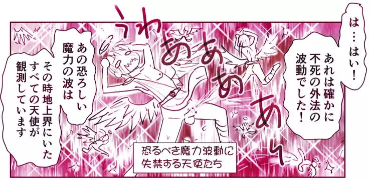 Akuma Musume Kankin Nisshi Series