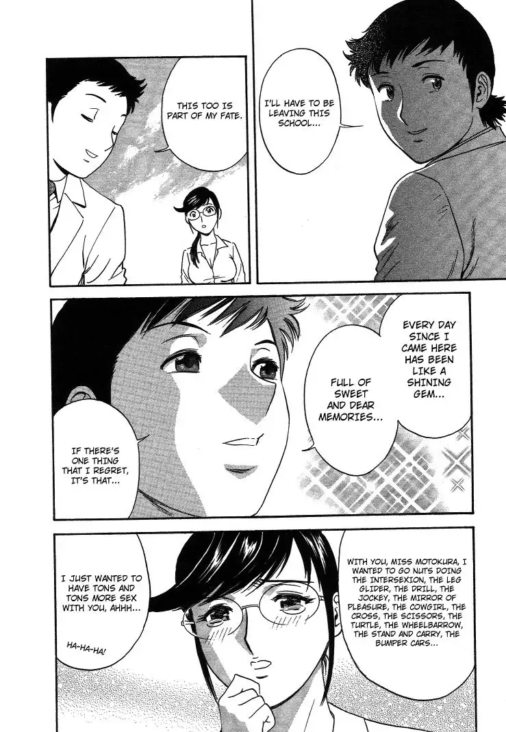 Boing Boing Teacher P18 - Spinning Like Kaleidoscope