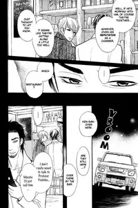 Shinnyuu Kinshi no Koi