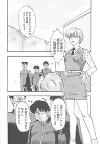 [IDEA] Sisters kyodai ～Demi human～