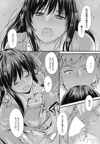 COMIC Penguin Club 2017-03 [Digital]