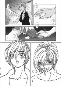 [Sugitomo Kazuhiro] Melty Moon