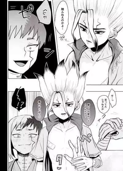 カリギュラ・マニアック