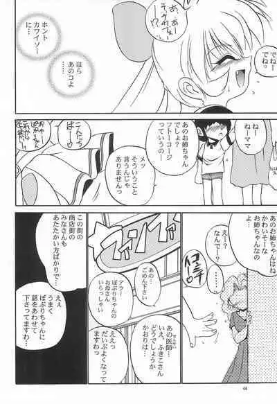 Mahou Shoujo Daisakusen