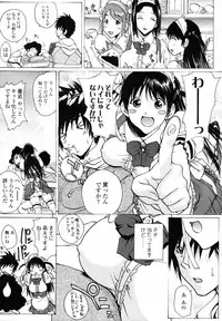 COMIC TENMA 2007-06