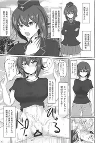 (C92) [Hakuginmokusei (Poshi)] Yasashii Maho Onee-chan + Omake Copybon (Girls und Panzer)