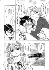 COMIC CanDoll 2009-01 Vol. 60