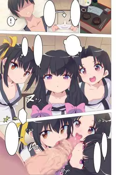 [Blood Moon (Gas Mas)] Gyaku Rinkan Sakusei Shima wa Chijo Darake[Chinese]【枫原万叶汉化】