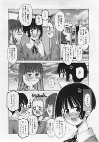 Comic Rin 2005-12 Vol.12.zip