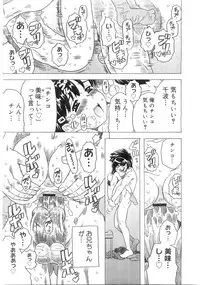 Comic Megastore 2004-07