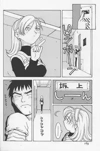 [TAGRO] Agua de beber