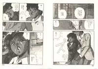 [Maakou] Heart ni Touch