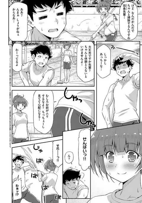 COMIC ExE 08