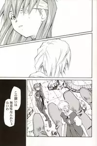 (COMIC1☆2) [Studio Kimigabuchi (Kimimaru)] RE-TAKE Soushuuhen Zen Nenrei Ban Dai Ni Shuu (Neon Genesis Evangelion)