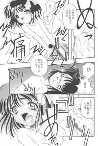 (CR19) [Anago Pie (Kondou Tatsuya, Sakatsu Kurumi)] Black Box Vol. 001 Kanzenban