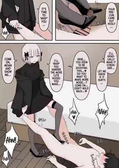 M-seikan no Tenshi | The Angel of M