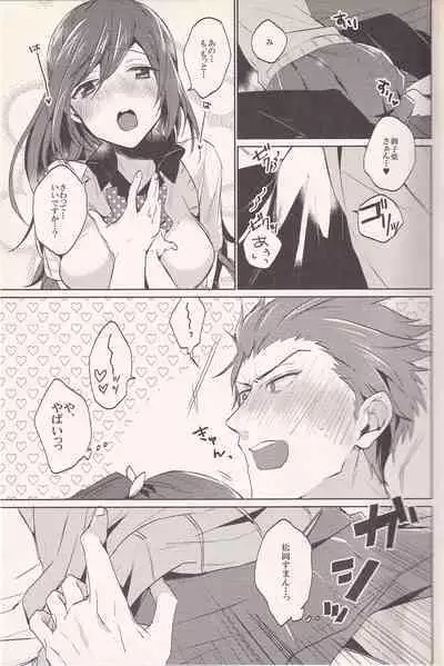 Goukun