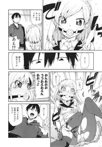 COMIC Shingeki 2015-02