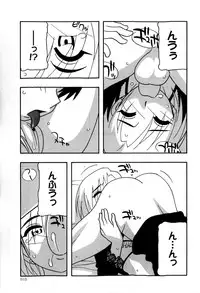 COMIC Masyo 2009-02