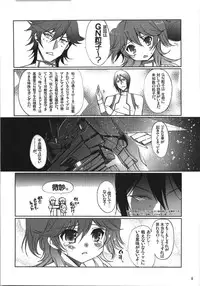 (C74) [Nippon Teikoku Toshokan (Kiya Shii, Hanpera)] Nena Typhoon (Gundam 00)