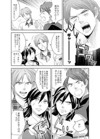 Bijo⇔Yajuu♂1,000 Hito Kuitte onna ni natta ore