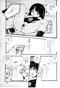 [Uchiyama Aki] Nyan Nyan Princess