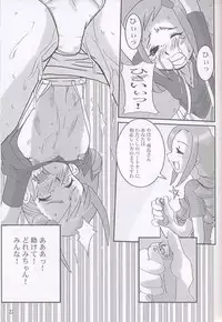 [sissinchuudoku] Yaki Hana! Zukkuun (Ojamajo Doremi 4)