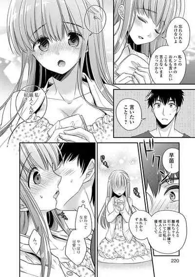 COMIC Shigekiteki SQUIRT!! Vol. 12