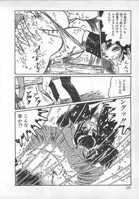 [Dirty Matsumoto] Akai Tsuki No Keshin