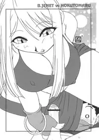 (C60) [KENIX (Ninnin!, Wan-Pyo)] Nettai Ouhi 7 (King of Fighters)