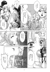 [RED RIBBON REVENGER (Various)] Zuikaku (Record of Lodoss War) [Digital]