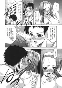 COMIC Megastore H 2007-08