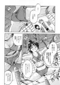 COMIC AUN 2008-08 Vol. 147