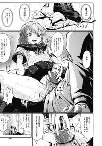 COMIC Megastore H 2008-05