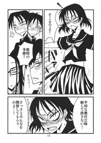 (COMIC1☆4) [BlueMage (Aoi Manabu)] Houkago Another Days (Houkago Play)