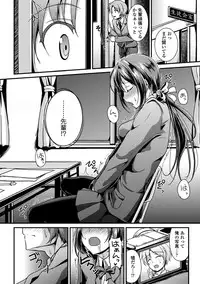 COMIC Europa 2014-05 [Digital]