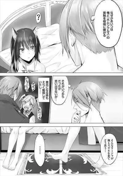 [Kyougoku Touya] Orokamono wa Nekomimi Dorei ni Izon suru ~Hajimete no Choukyou Seikatsu~ 01-20