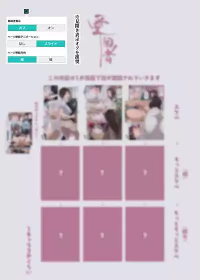 [Aikokusha (Agobitch Nee-san)] Kono Machi no Dansei wa Otoko ni Ueta Josei ni Nerawareteiru!! Hataraku Onee-san-tachi Shakaijin Ichinenme