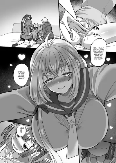 [Hawk Bit (Kouji)] JK-ka Refle 3 [English] [Digital]