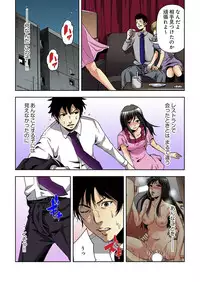 [Yamamoto Hyugo] Aku Imouto ~Warui Imouto~ [Digital]