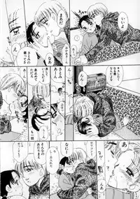 [MIKARIN] Okaasan ni Naisho