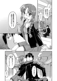 COMIC AUN 2017-03 [Digital]