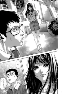 [Kijitora Nukoji] Mitsume OUT