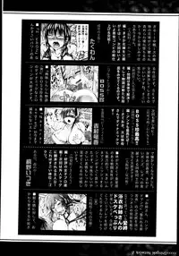 COMIC Shingeki 2013-06